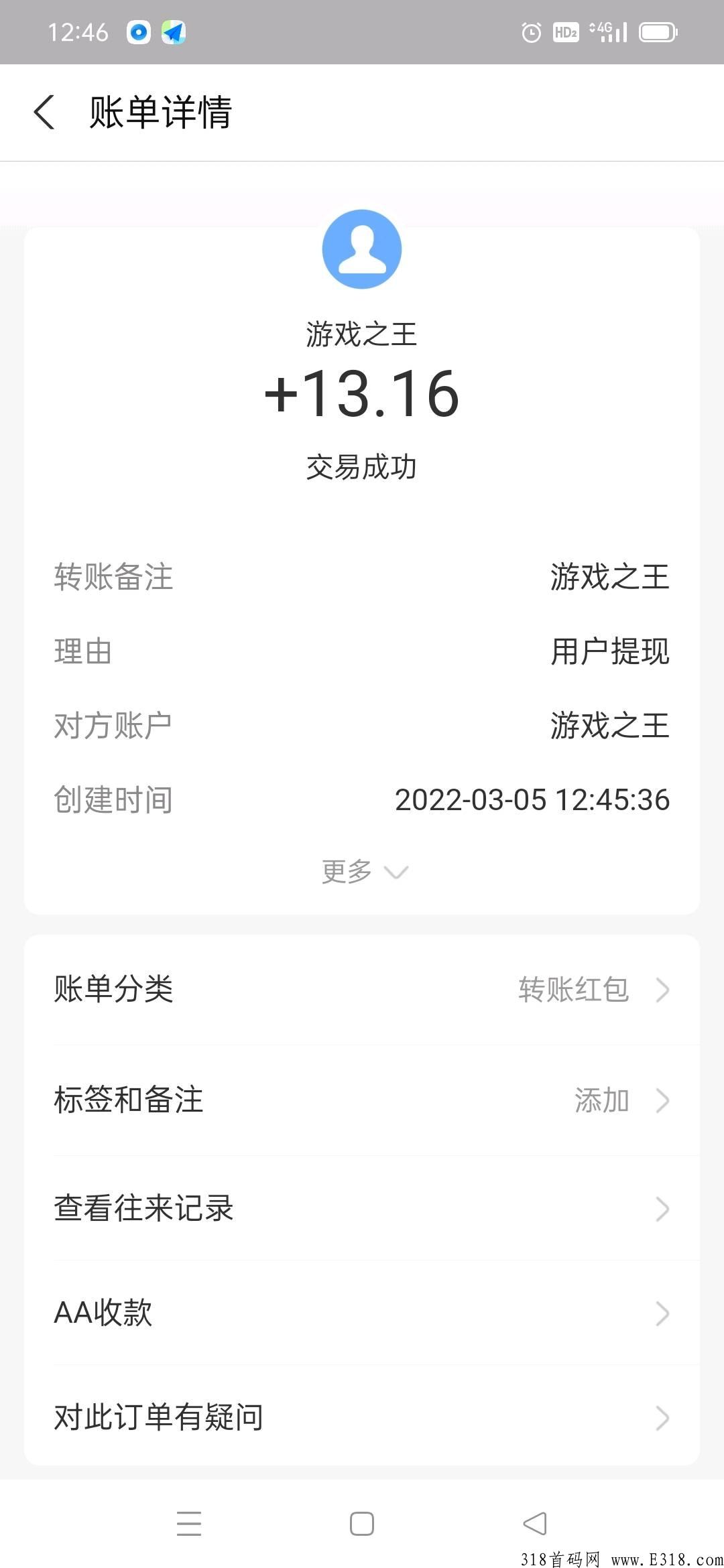 首码游戏之王，零撸**金，持有**金每日拿**。提现秒到账