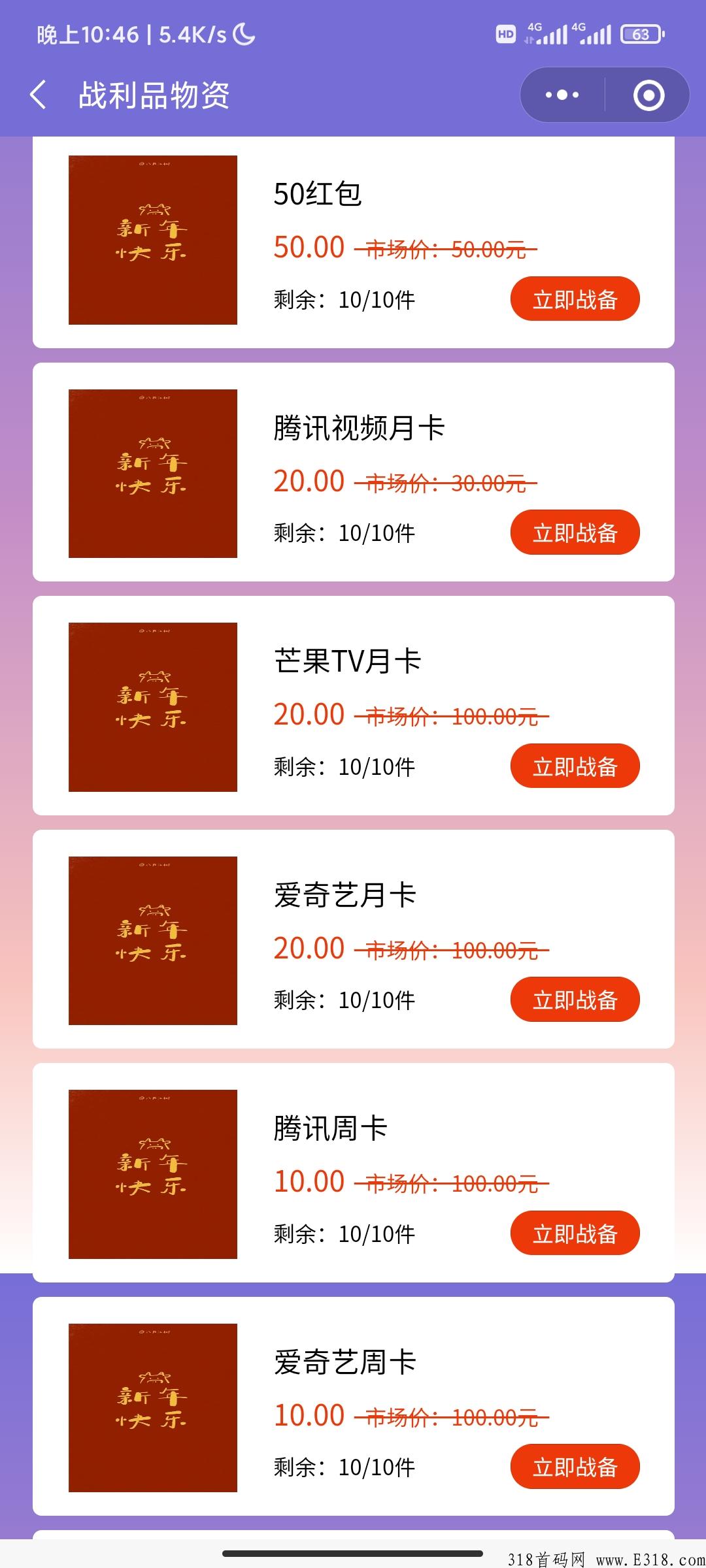 纯关注公众号能做的进群量大