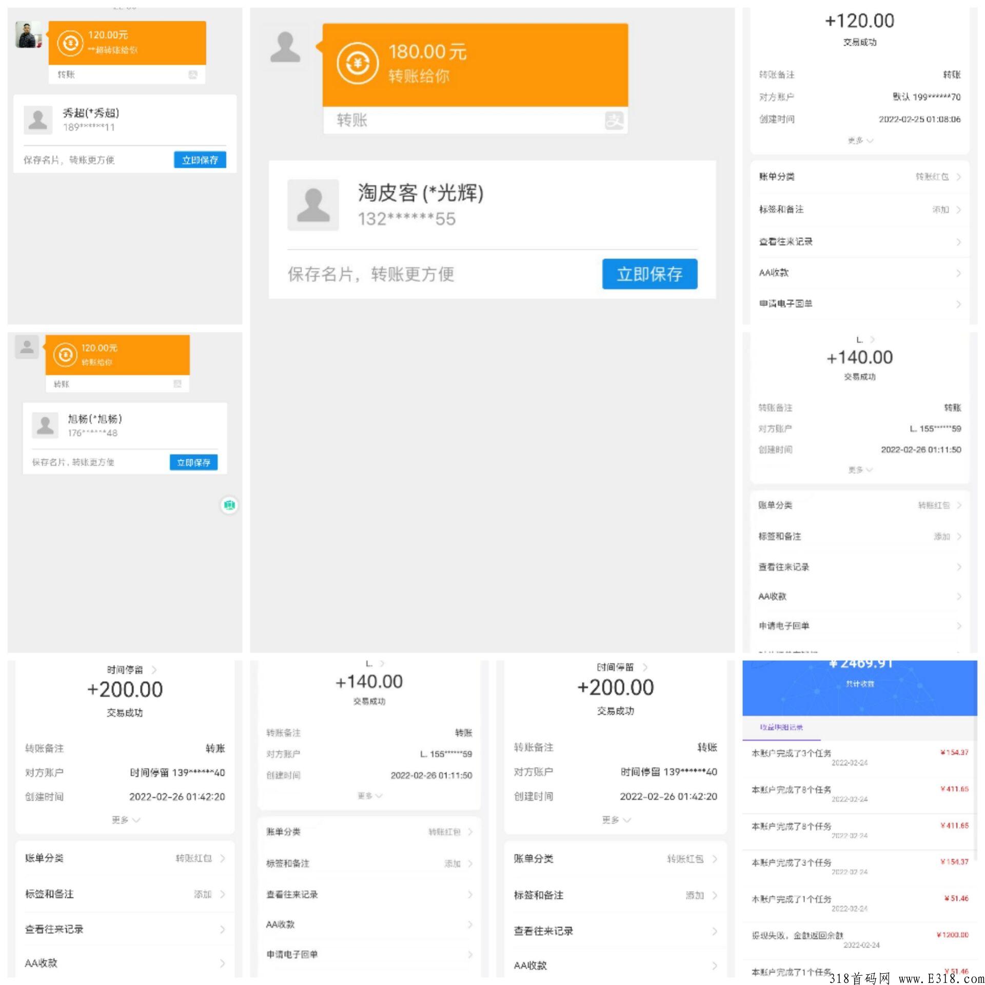 首码0撸 首码0撸