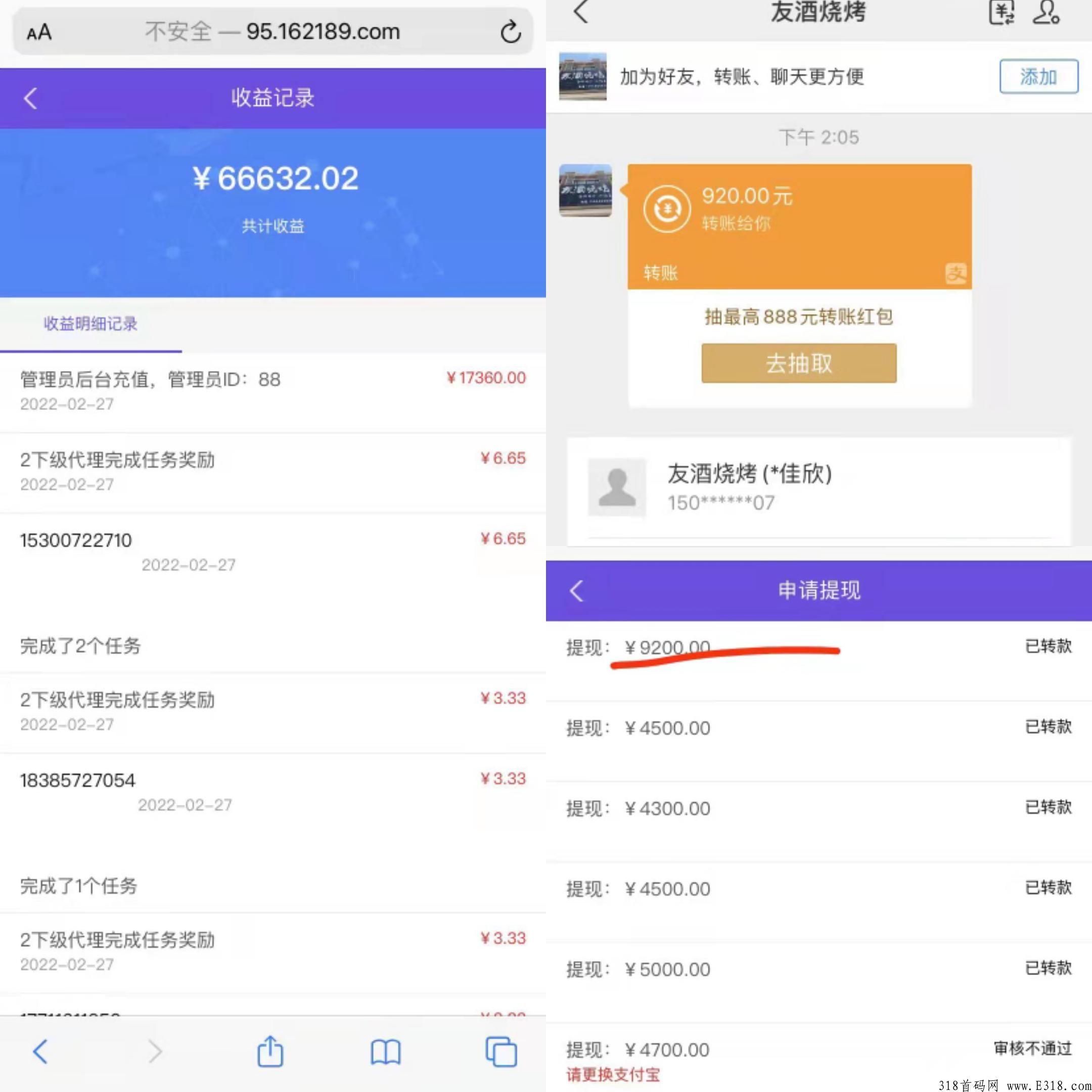 首码0撸 首码0撸
