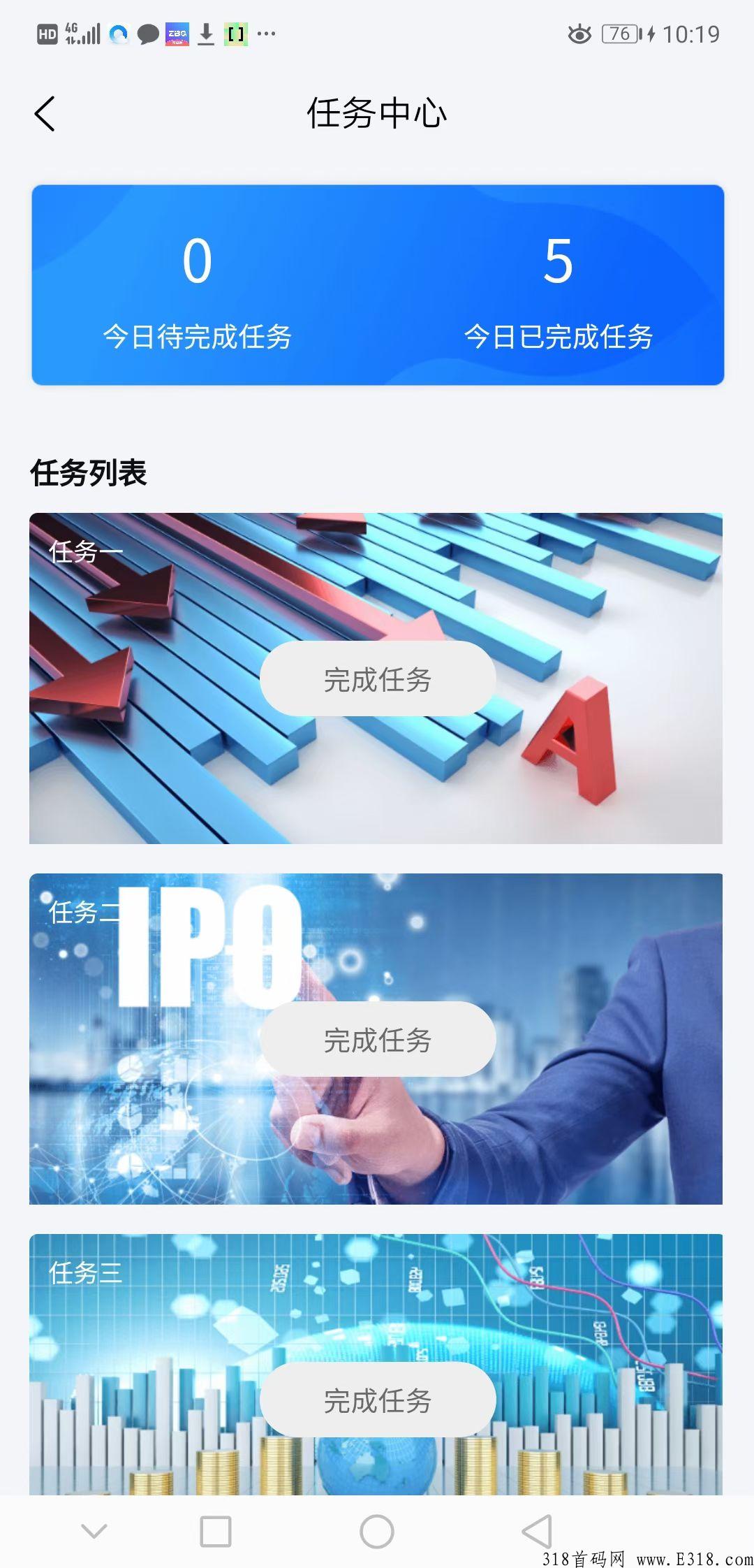 文交财经，实名送价值5000元的通证