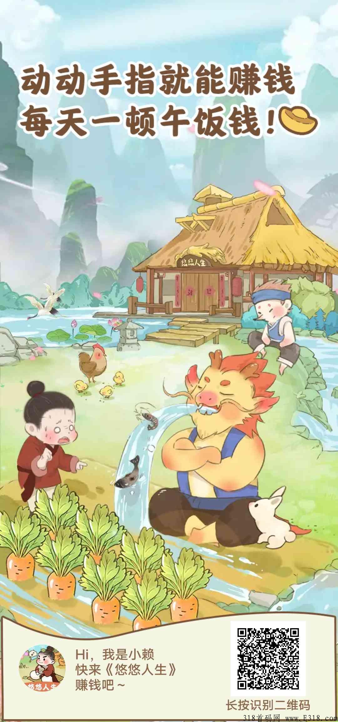 简单0撸项目，每天10-20