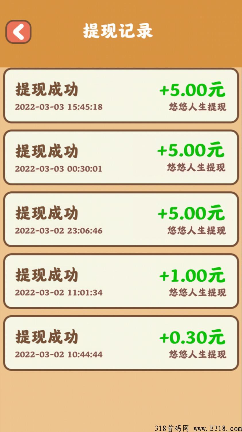 简单0撸项目，每天10-20