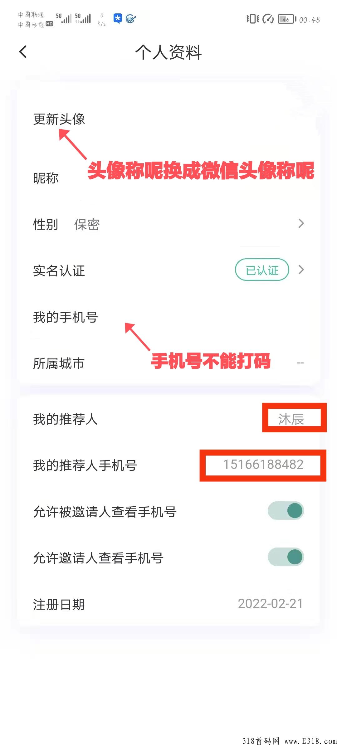 掌上益拍1币17元，产出就卖，实名给3元，1币可卖，包回收！！