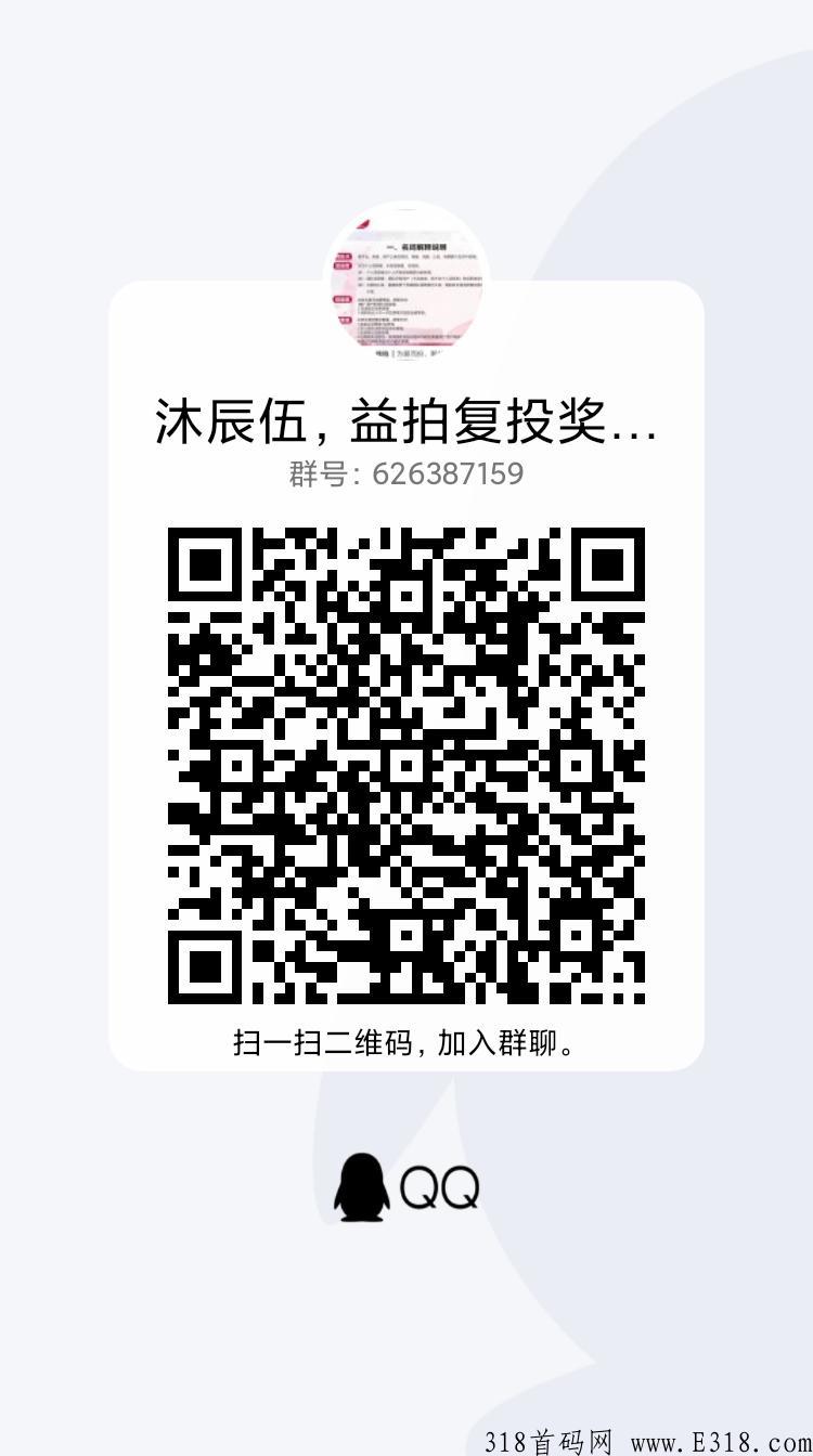 掌上益拍1币17元，产出就卖，实名给3元，1币可卖，包回收！！