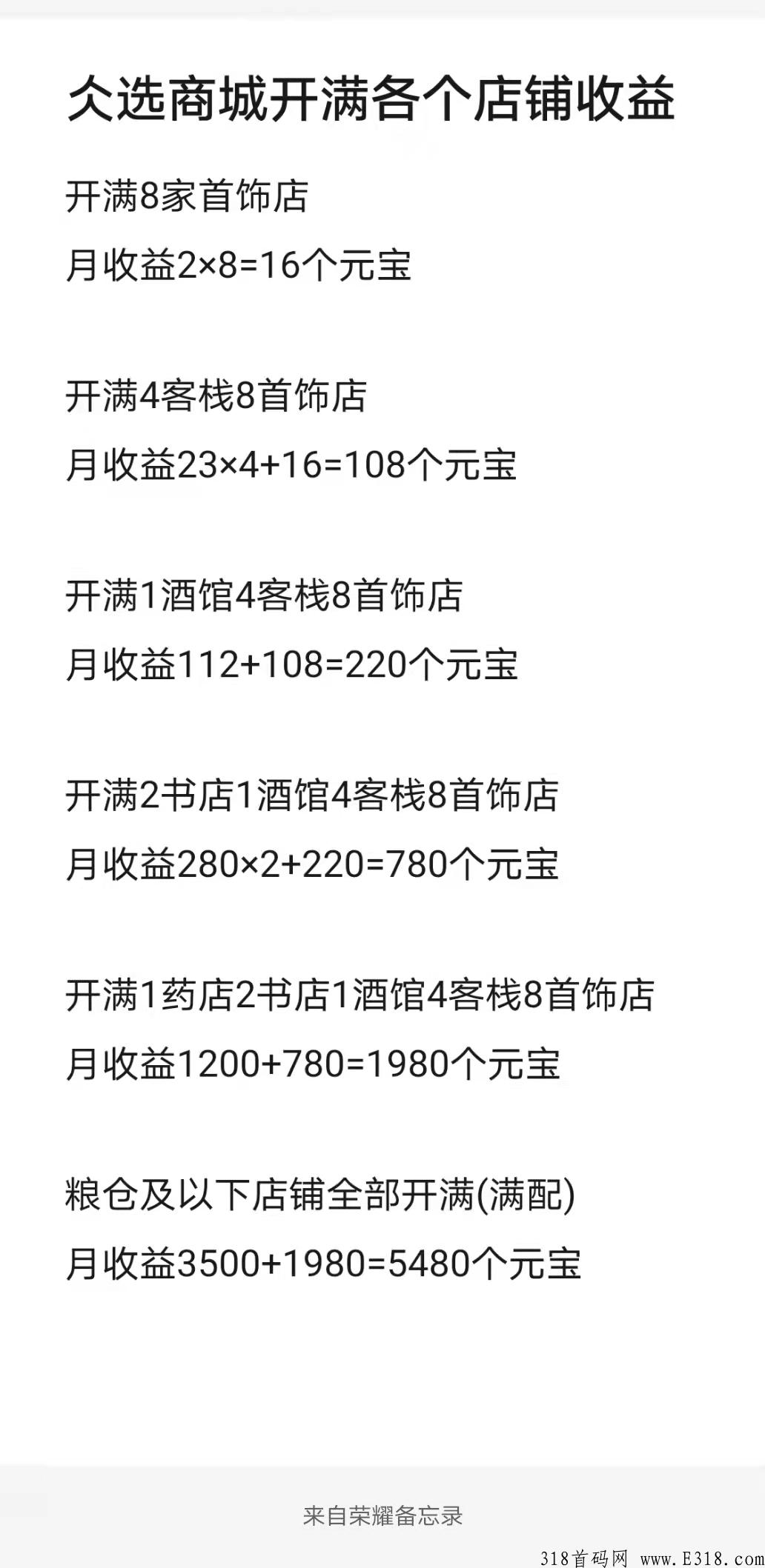 仌选商城零撸首选