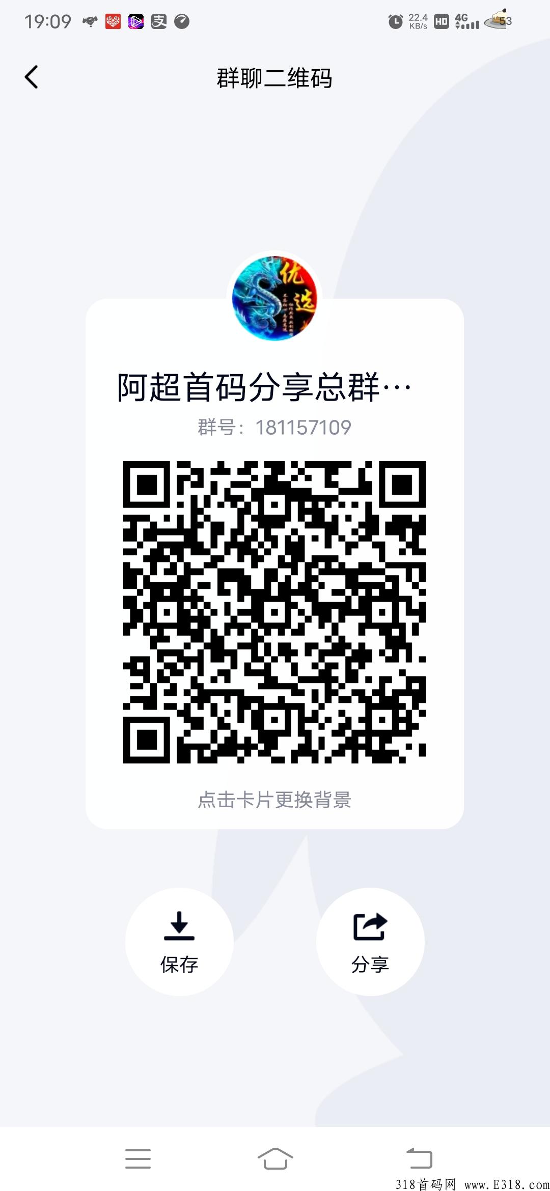 首码新卷轴彩虹盒子刚出一秒