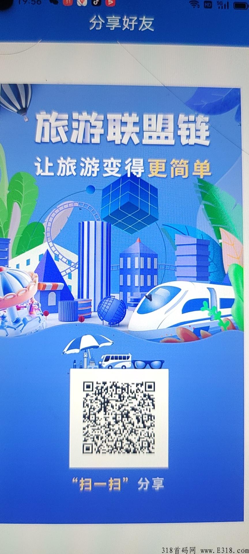蚁丛联盟链2022必做项目，注册赠送360元