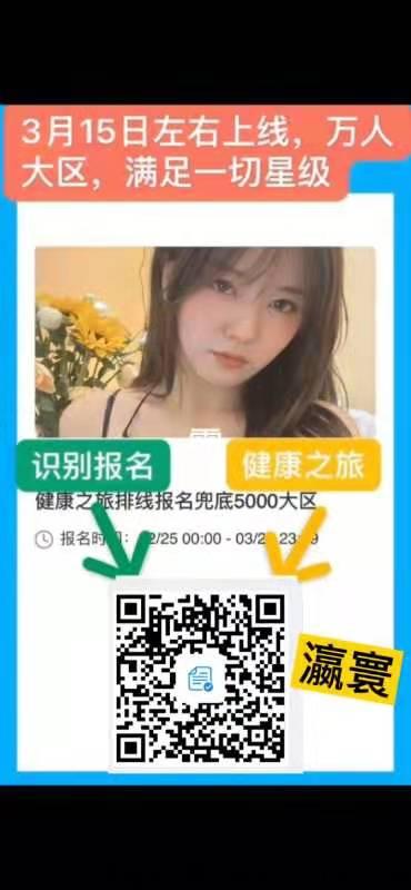 首码项目排线**扶持