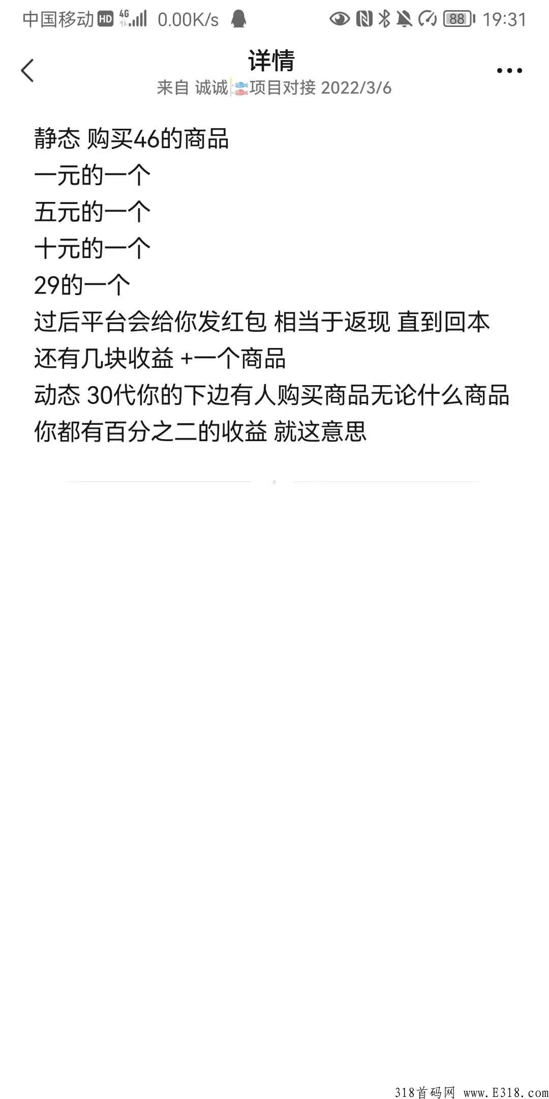 欢乐时光，专区购物返三倍红包，每人仅限一次