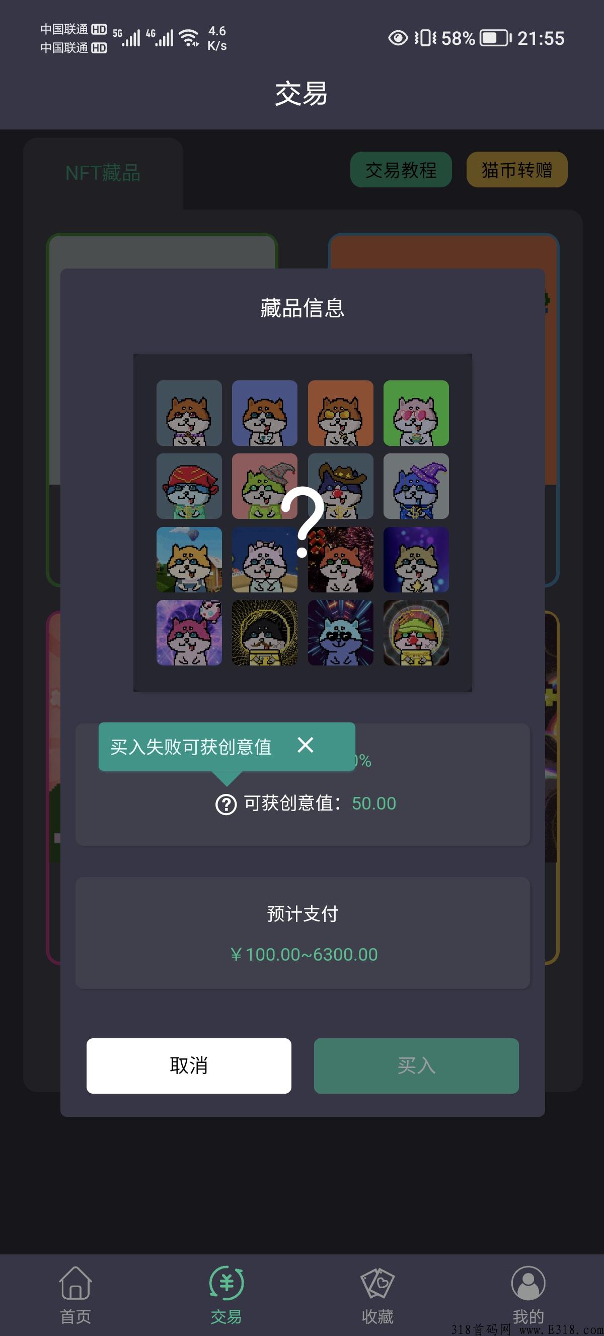 2022黑马项目，NFT创意猫，收益高