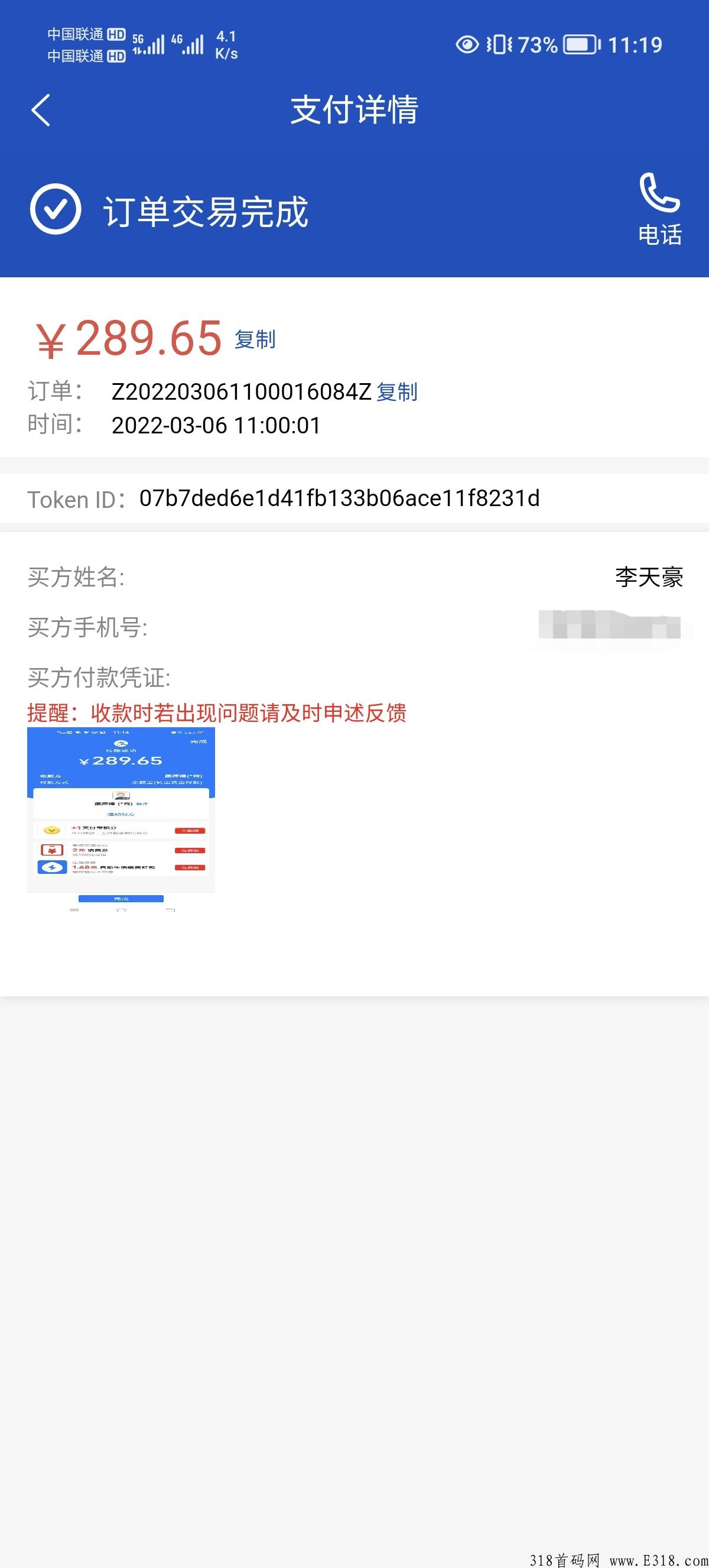 2022黑马项目，NFT创意猫，收益高