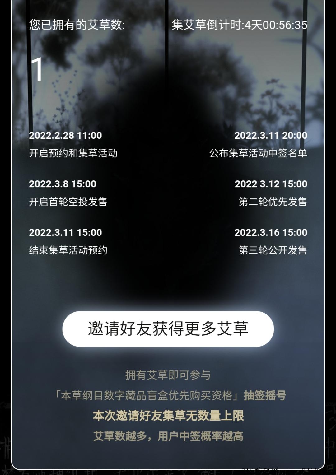 轻松小镇，数字化藏品创新玩法，零撸收藏品