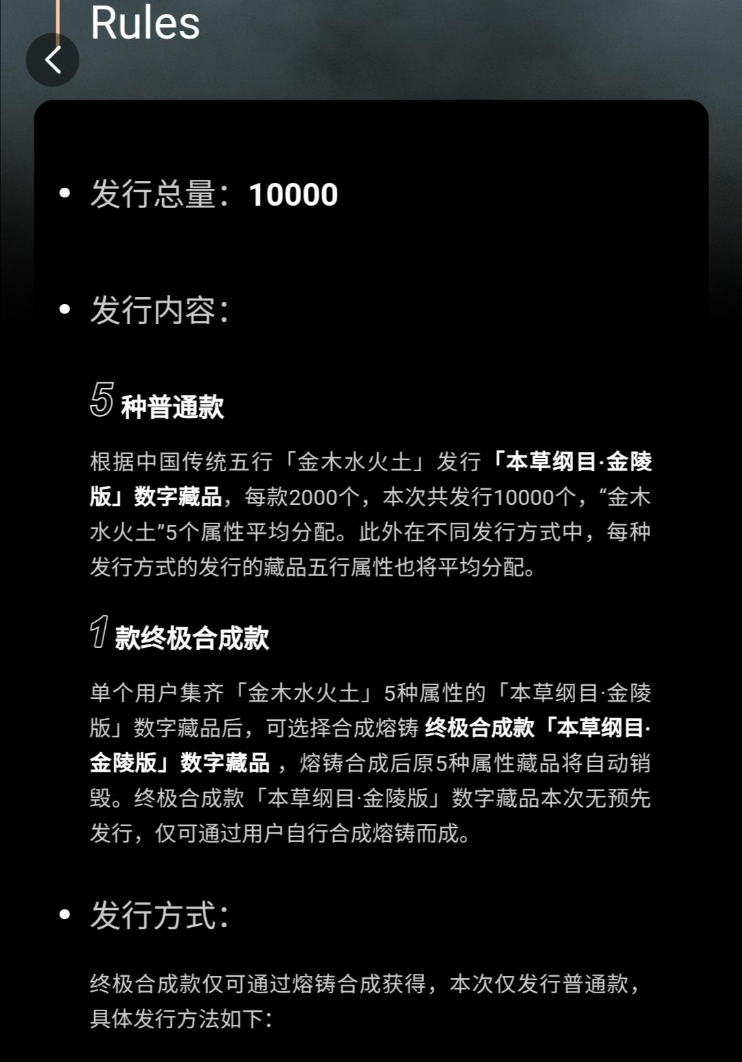 轻松小镇，数字化藏品创新玩法，零撸收藏品