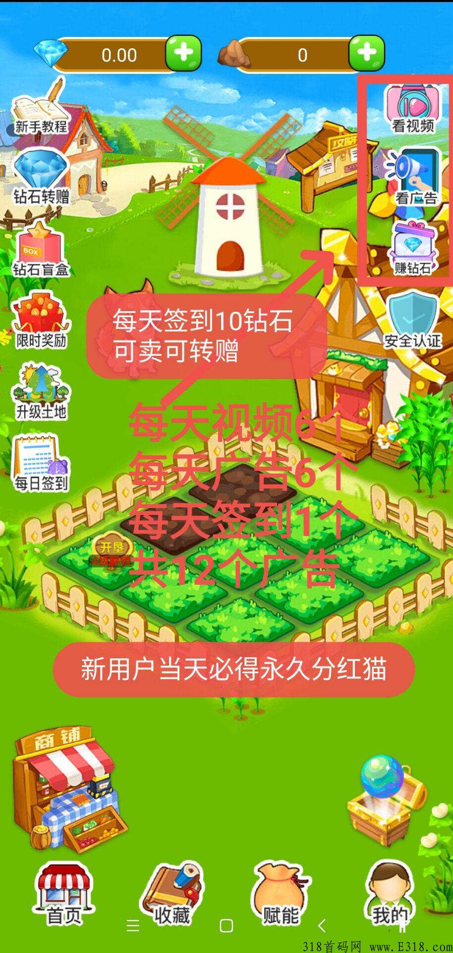新版来袭休闲农庄团队扶持零撸