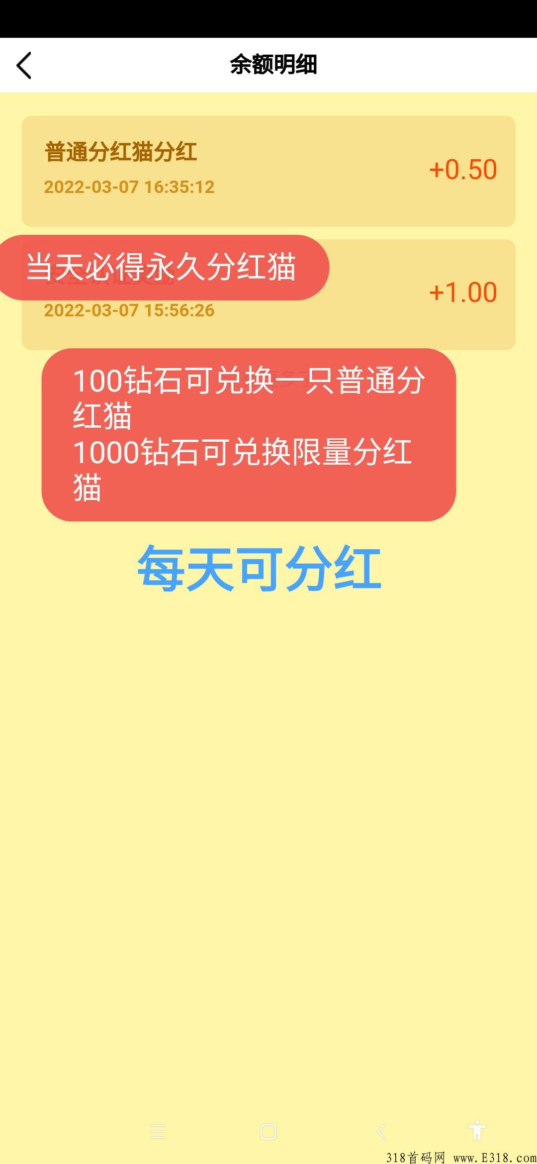 新版来袭休闲农庄团队扶持零撸