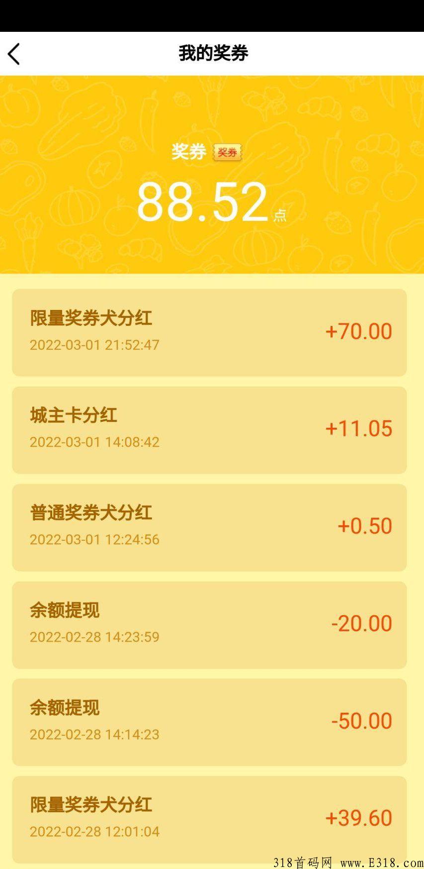 新版来袭休闲农庄团队扶持零撸