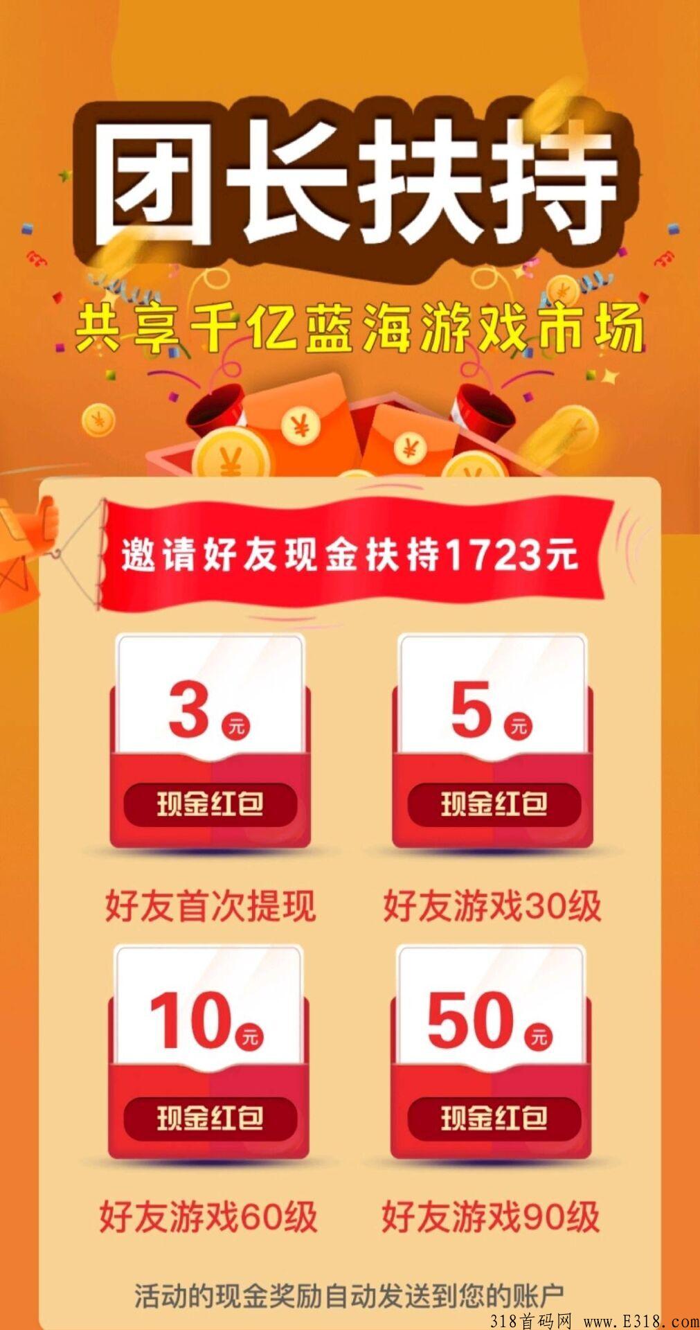 首码上线 封神大陆预计3月15号中午12.00正式上线，