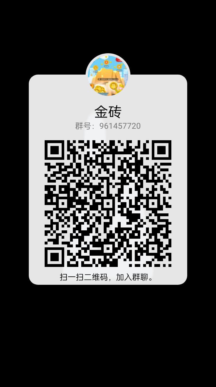 金砖k工首码项目 金砖k工首码项目