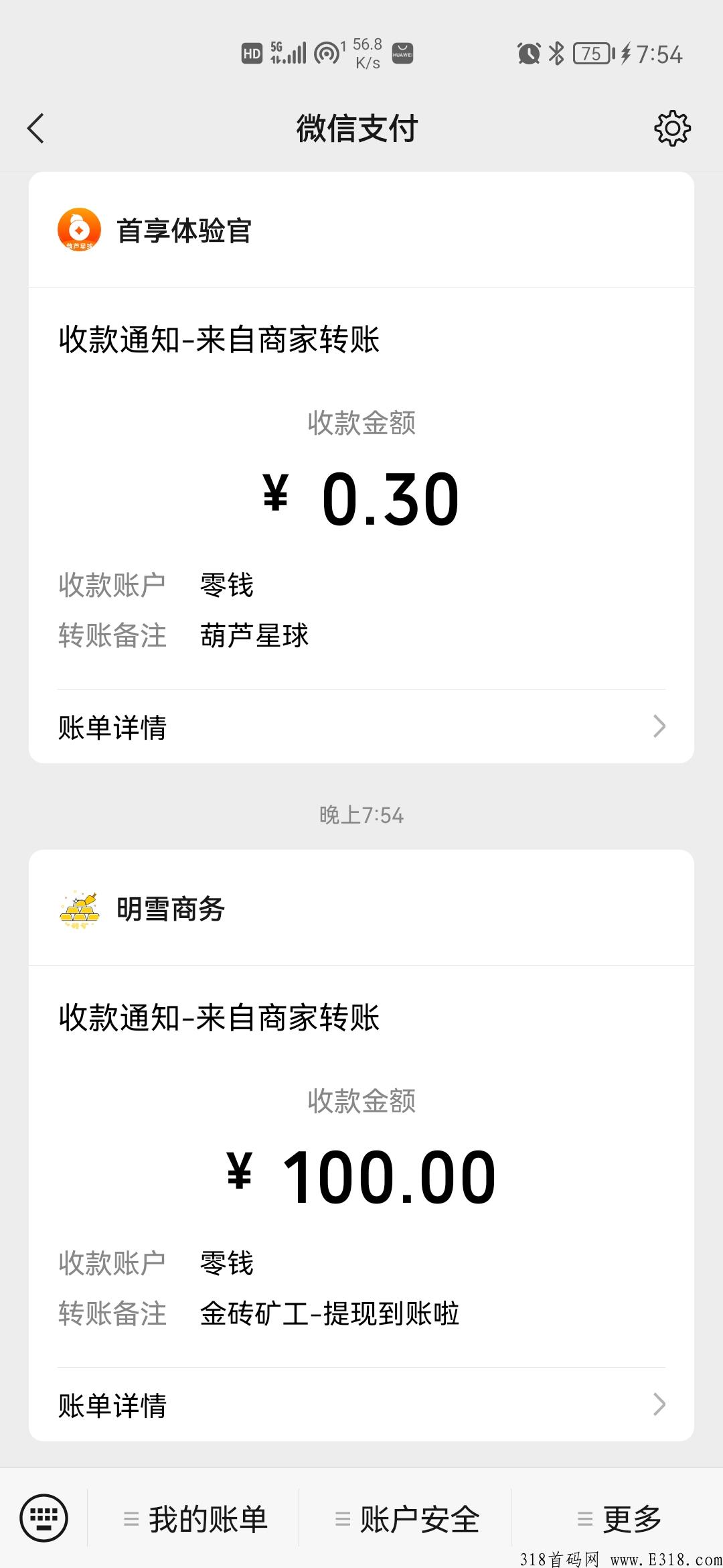 金砖k工首码项目 金砖k工首码项目