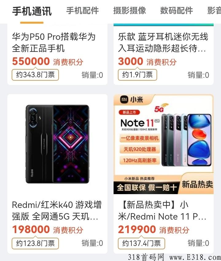 蚁丛旅游，不投资！不推广！