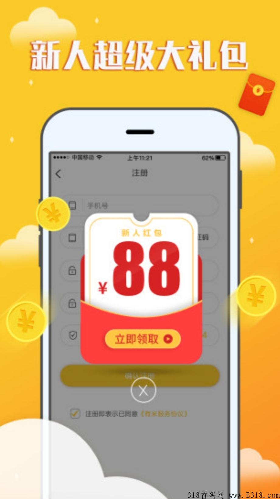 详细阅读:赚钱宝宝,,就选它 赚钱宝宝,,就选它
