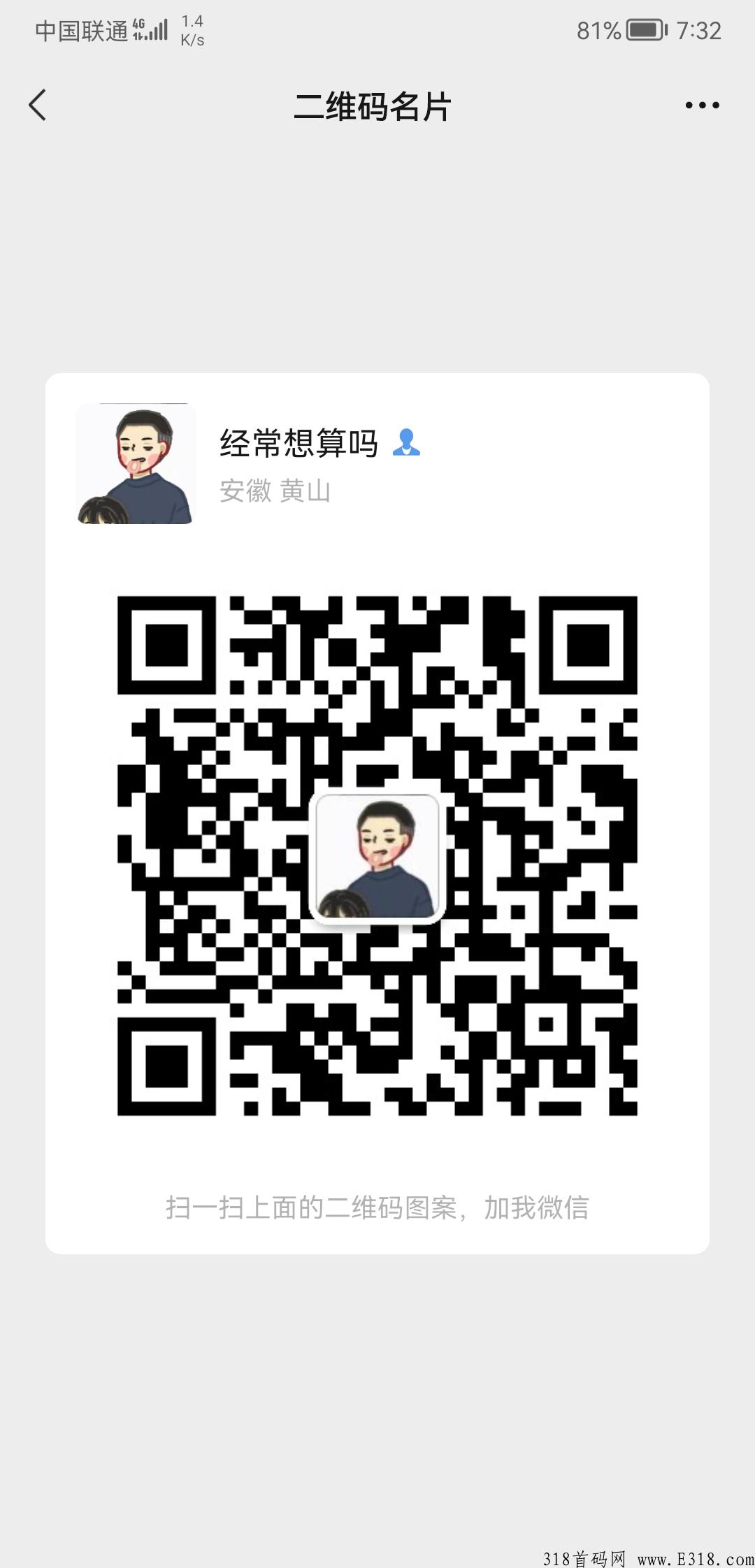 【阿尼农场】每日分红长期收益