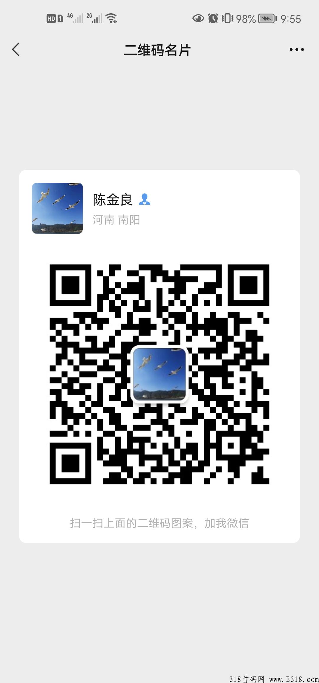 零撸好项目，不看广告
