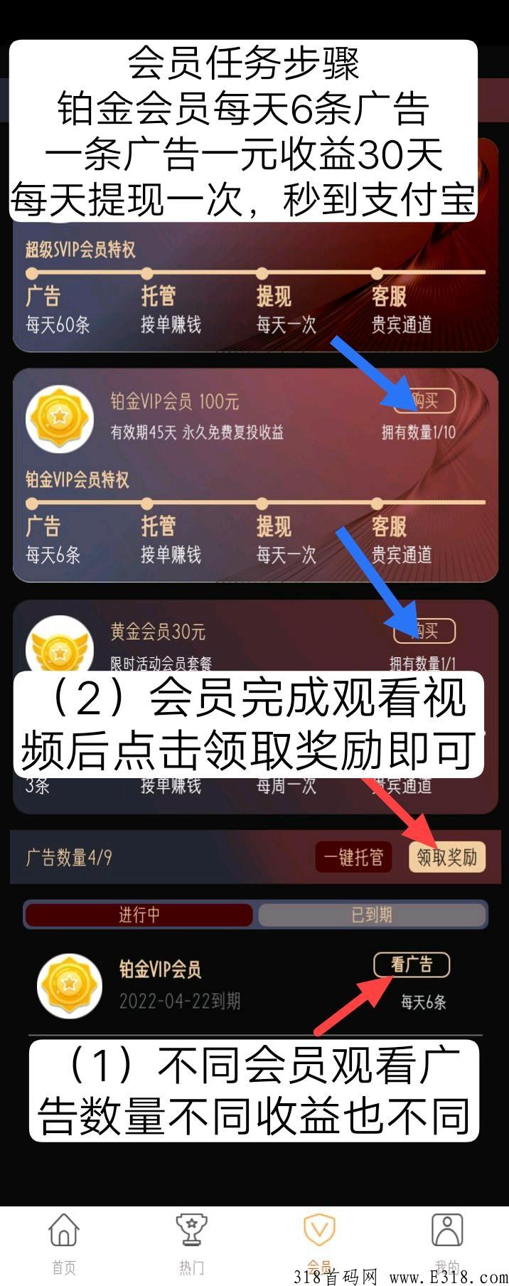 首码点亮传媒每天0撸