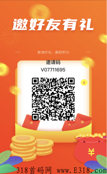 摩根士首码对接全网最高扶持