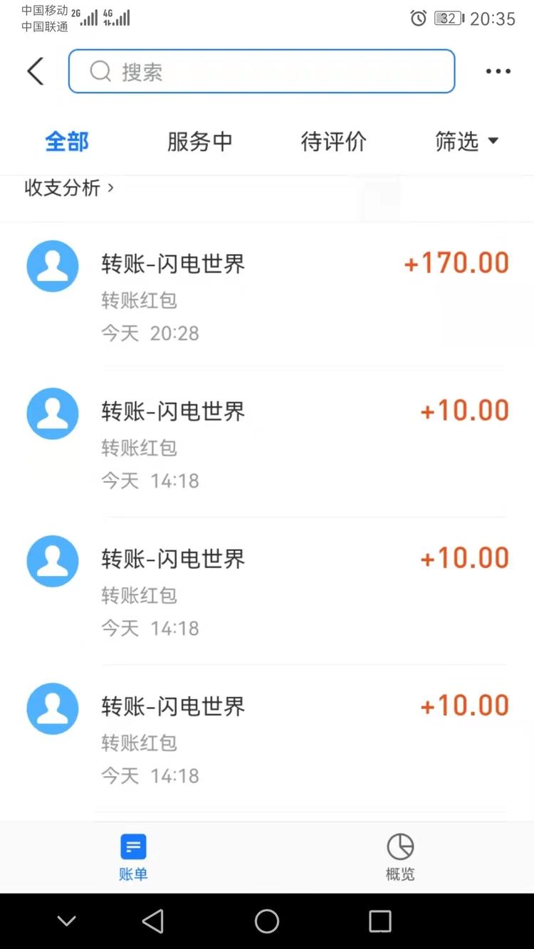 2022年黑马闪电世界,**零撸每天30-100元,暴力收益,有扶持! 2022年黑马闪电世界,**零撸每天30-100元,暴力收益,有扶持!