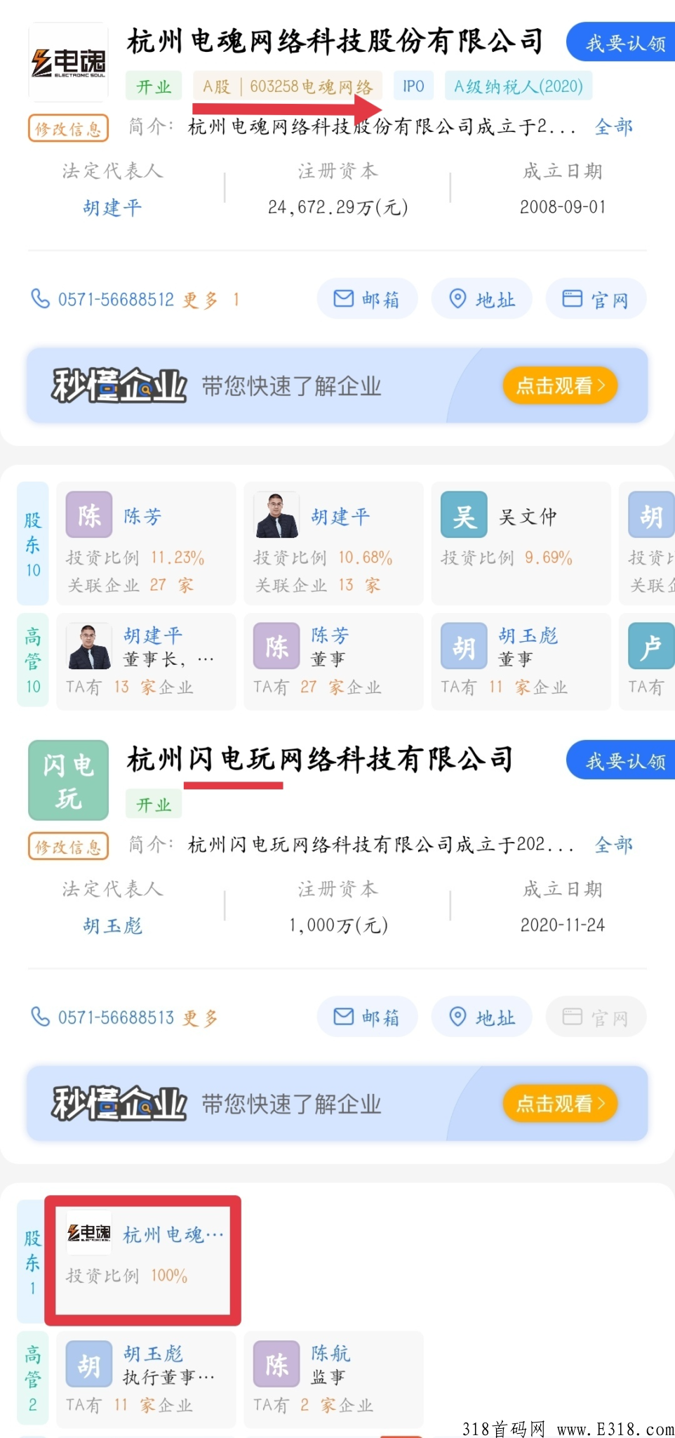 2022年黑马闪电世界,**零撸每天30-100元,暴力收益,有扶持! 2022年黑马闪电世界,**零撸每天30-100元,暴力收益,有扶持!