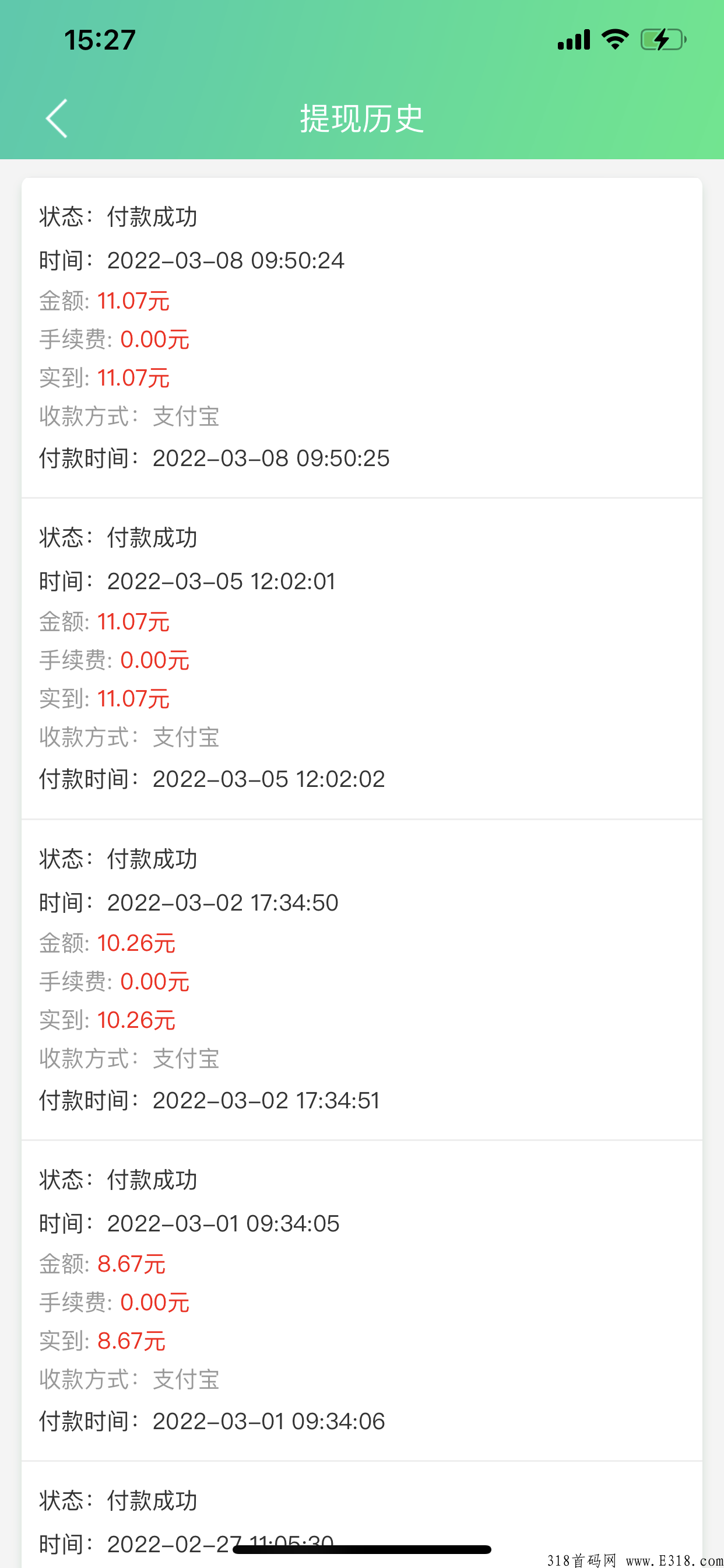 炎图，稳稳的赚米首码项目，你的完美选择—-炎兔