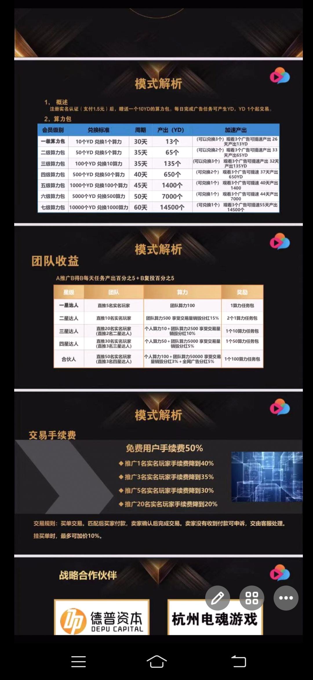 首码新云视频无限代1