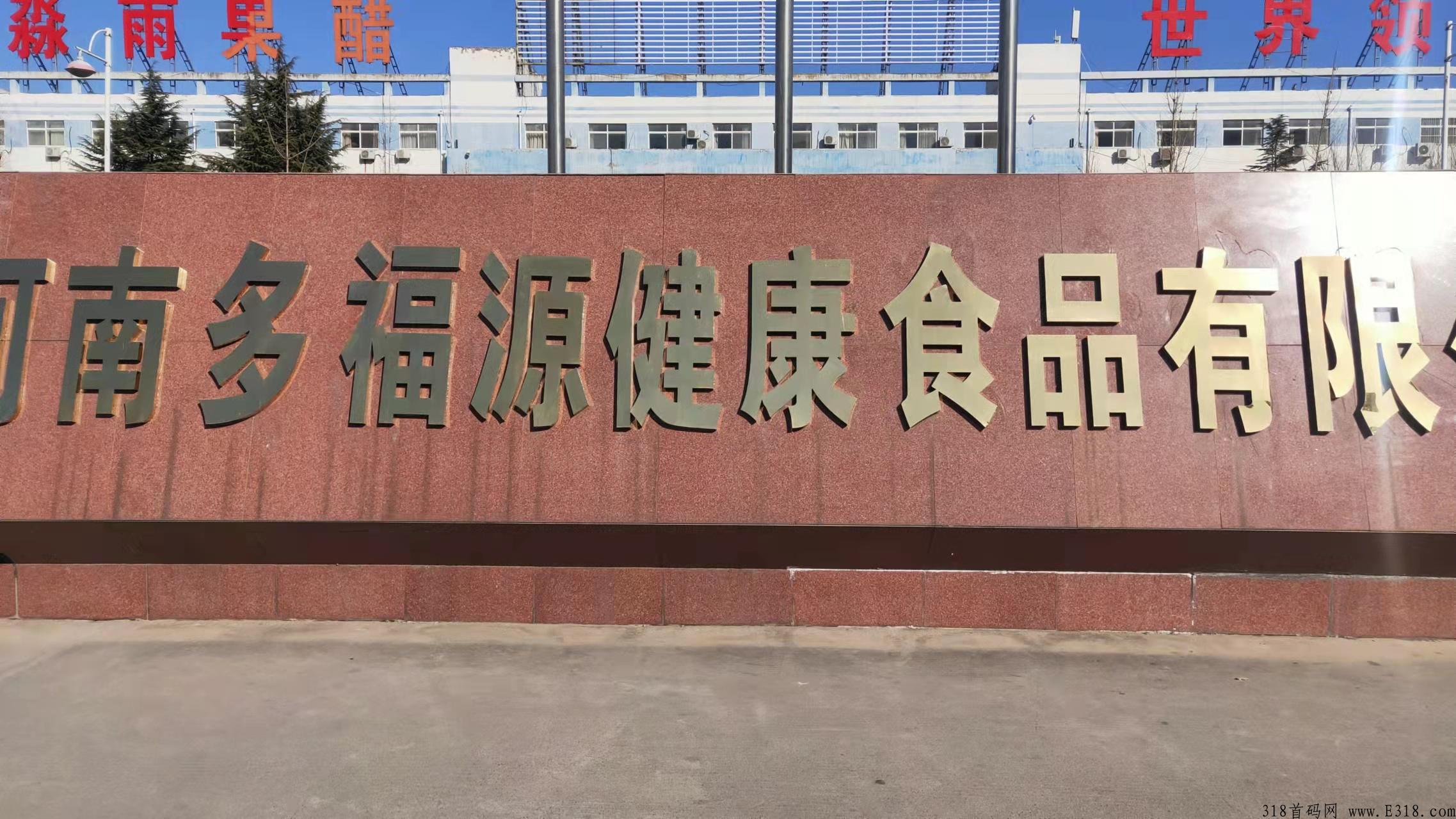 多福源排线无限代扶持2元