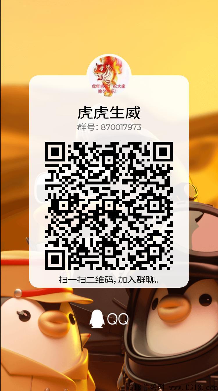 首码金色稻谷微信关注小程序 简单签到送永久**