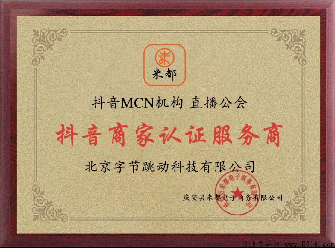 轻创MCN预热开始，即将开启内排，错过无忧店铺的来！