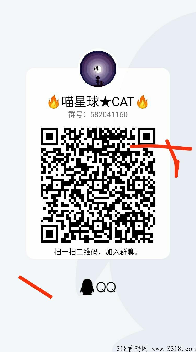 【喵星球】重磅首码免费零撸项目