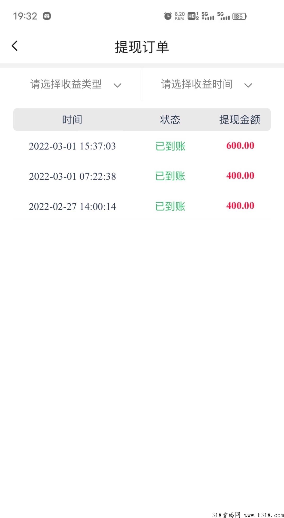 徽信自动加人，5元/人，**5%返佣