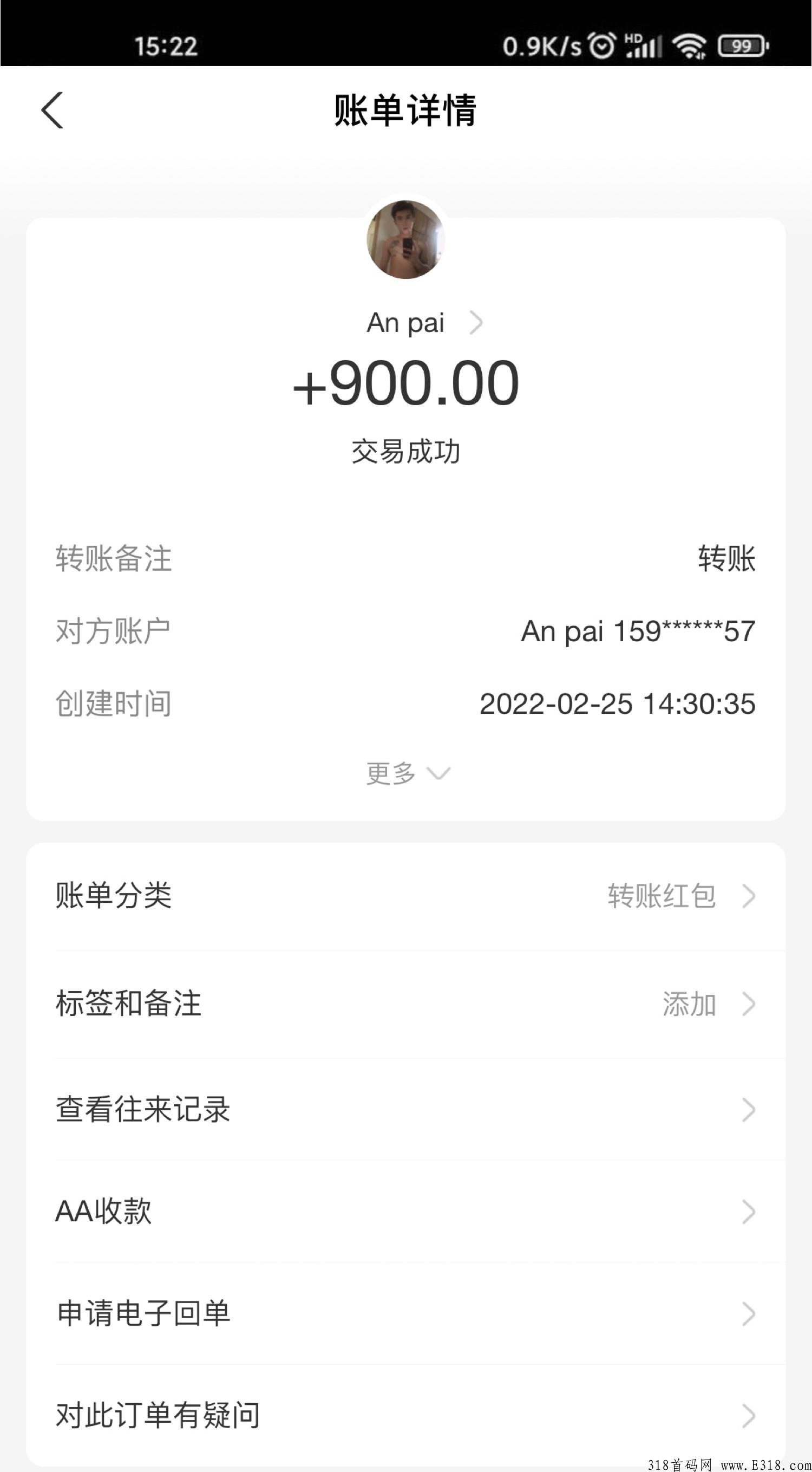 徽信自动加人，5元/人，**5%返佣