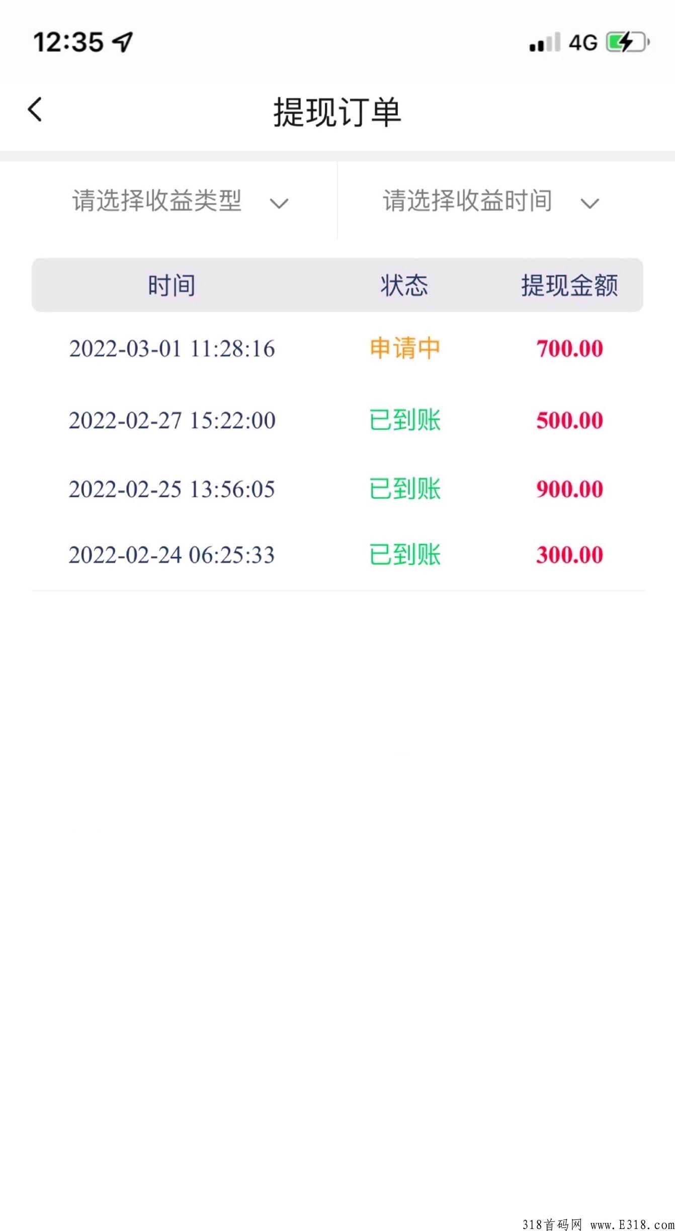徽信自动加人，5元/人，**5%返佣