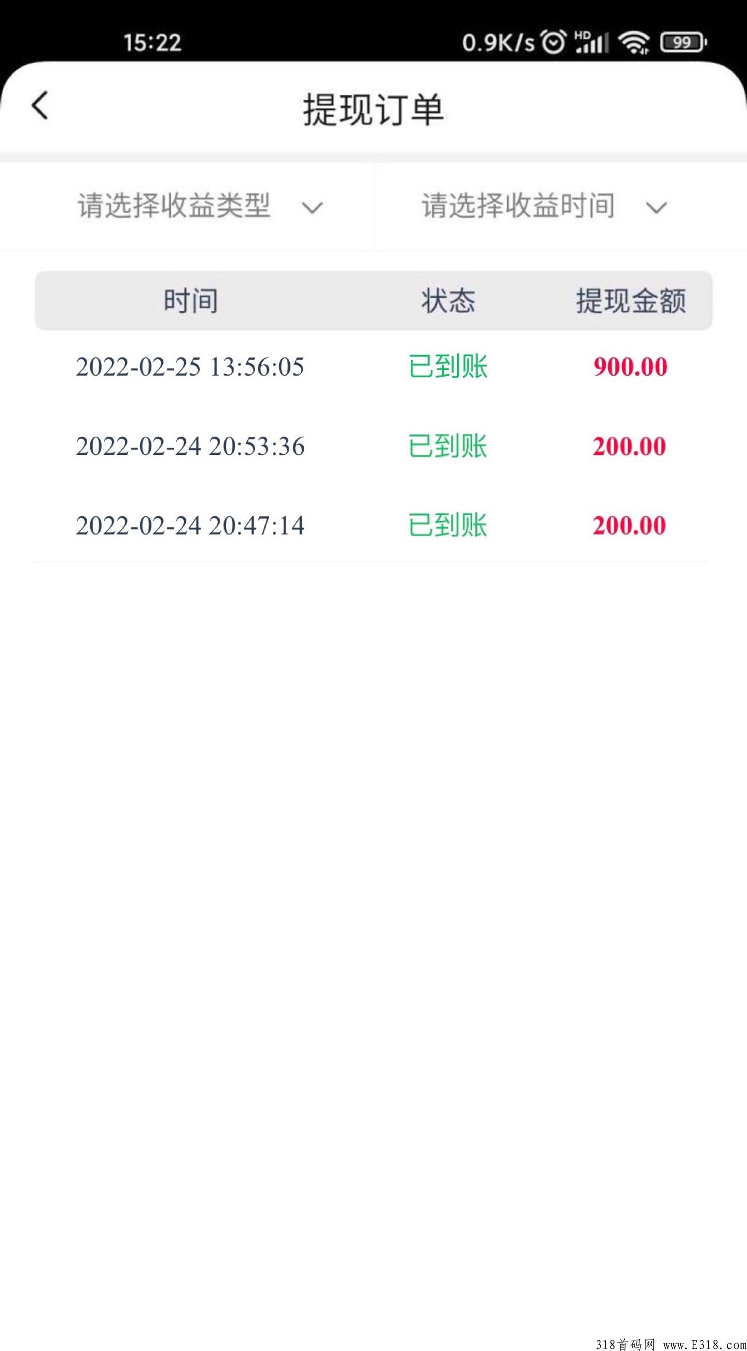 徽信自动加人，5元/人，**5%返佣