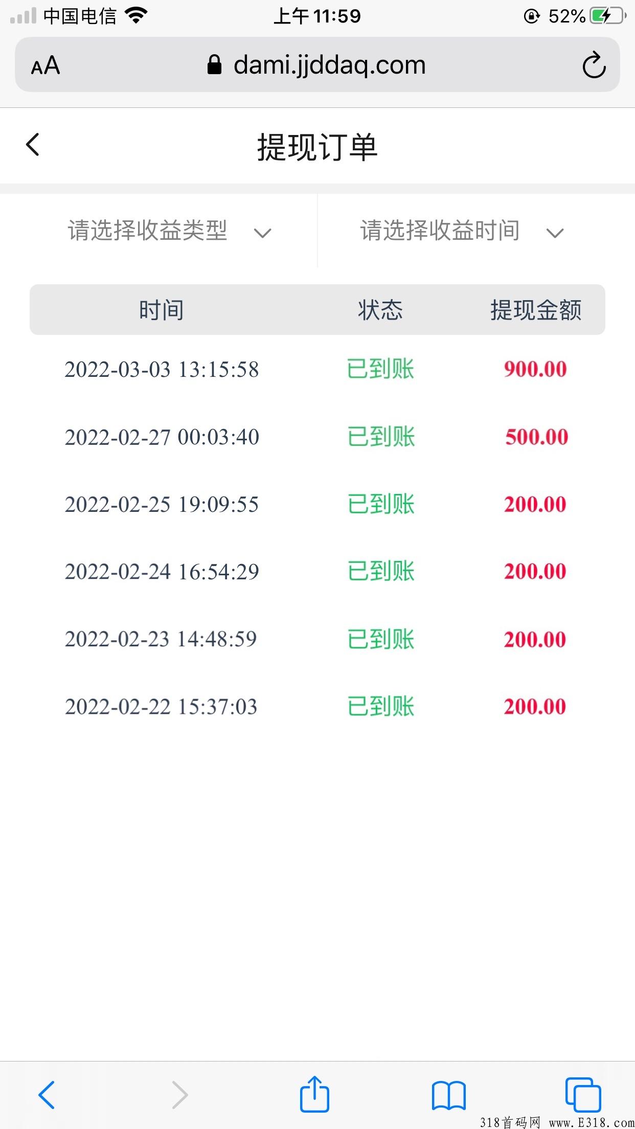 徽信自动加人，5元/人，**5%返佣