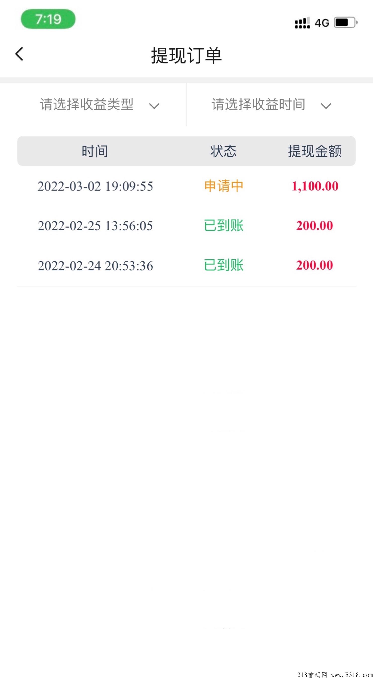 徽信自动加人，5元/人，**5%返佣