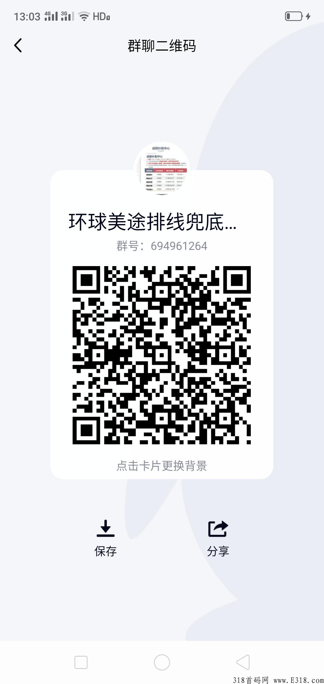 0撸神盘环球美途排线预热