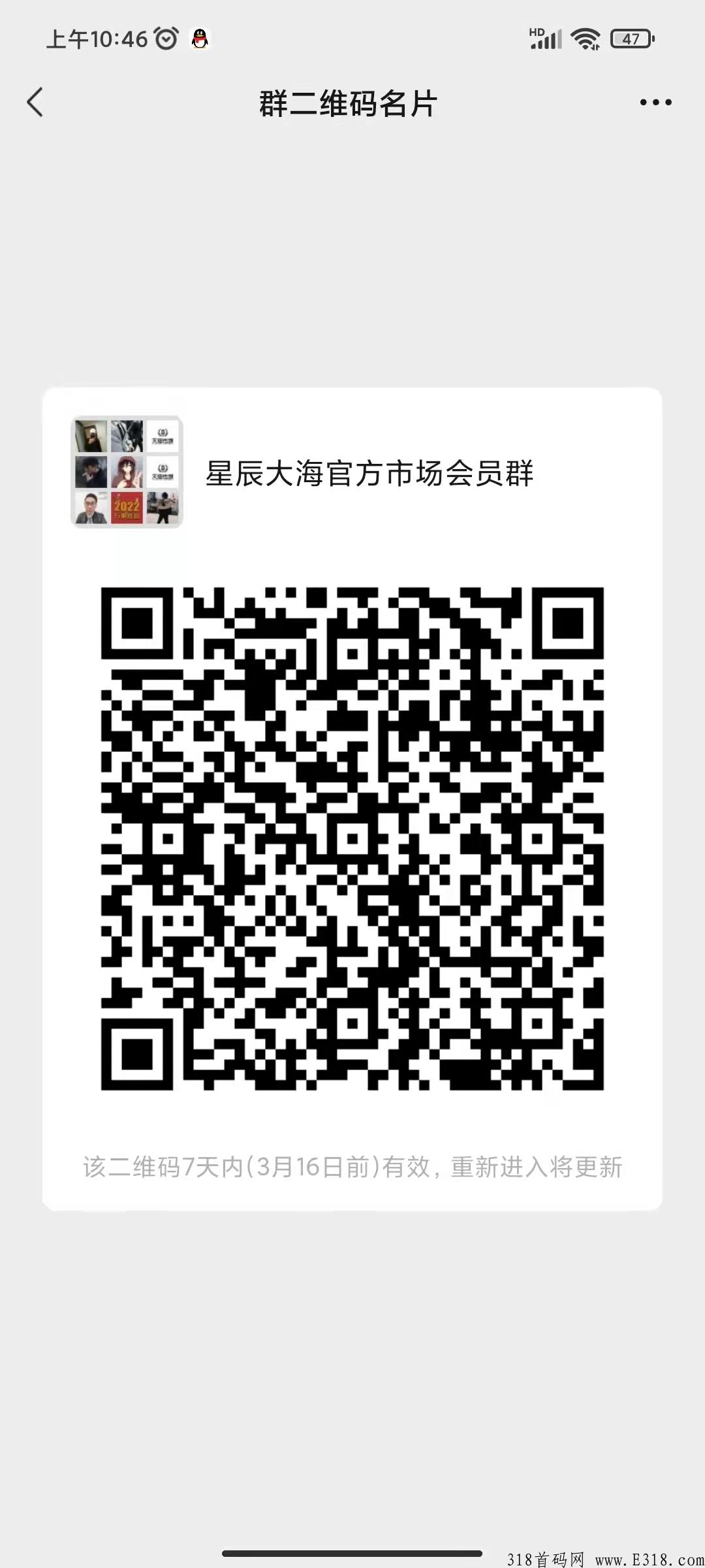 星辰大海现已火爆上线，零撸卷轴模式速度扫码注册