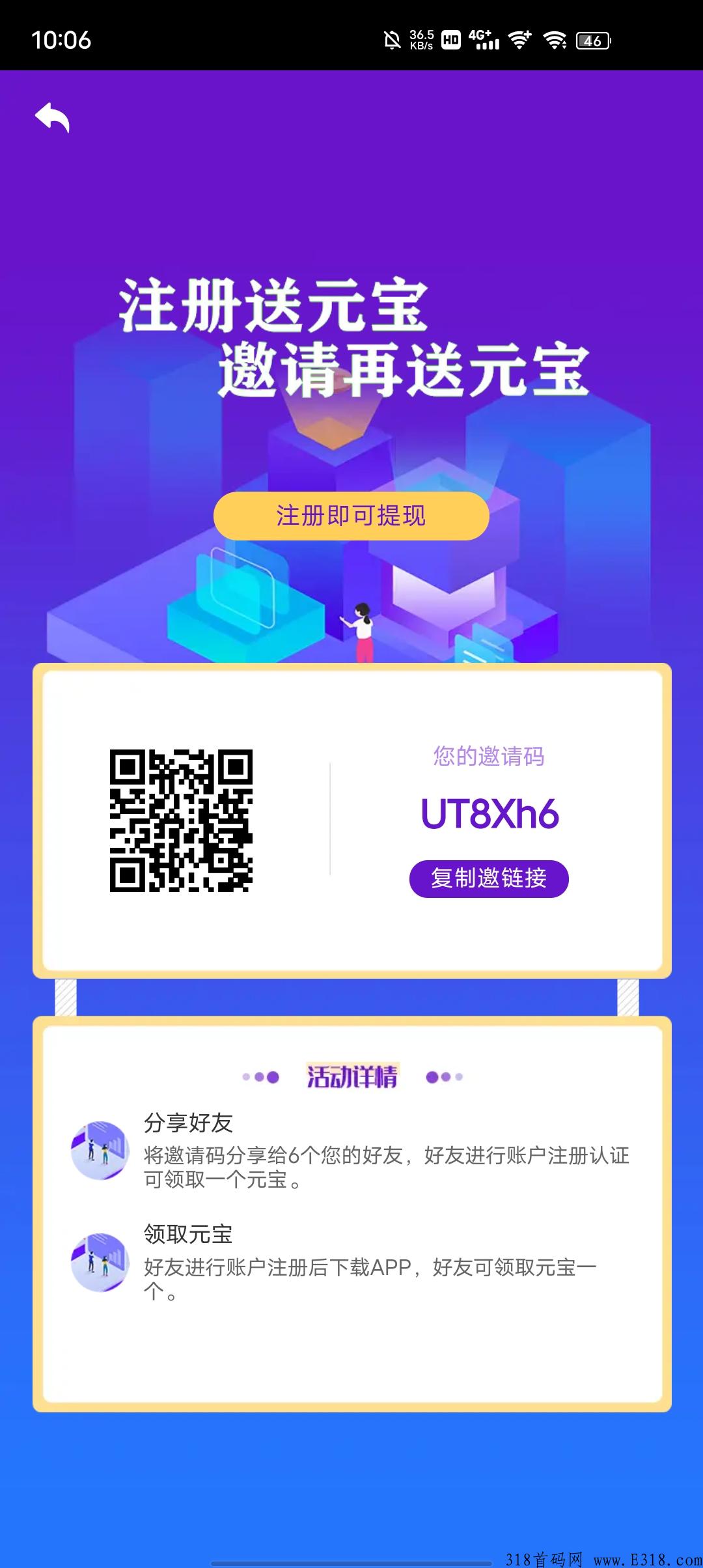 小吃街3月零撸每天8