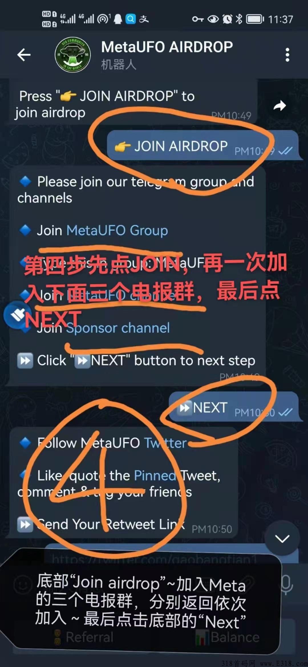 大毛！首码！游戏平台早期用户空投，！早期不要错过暴富！