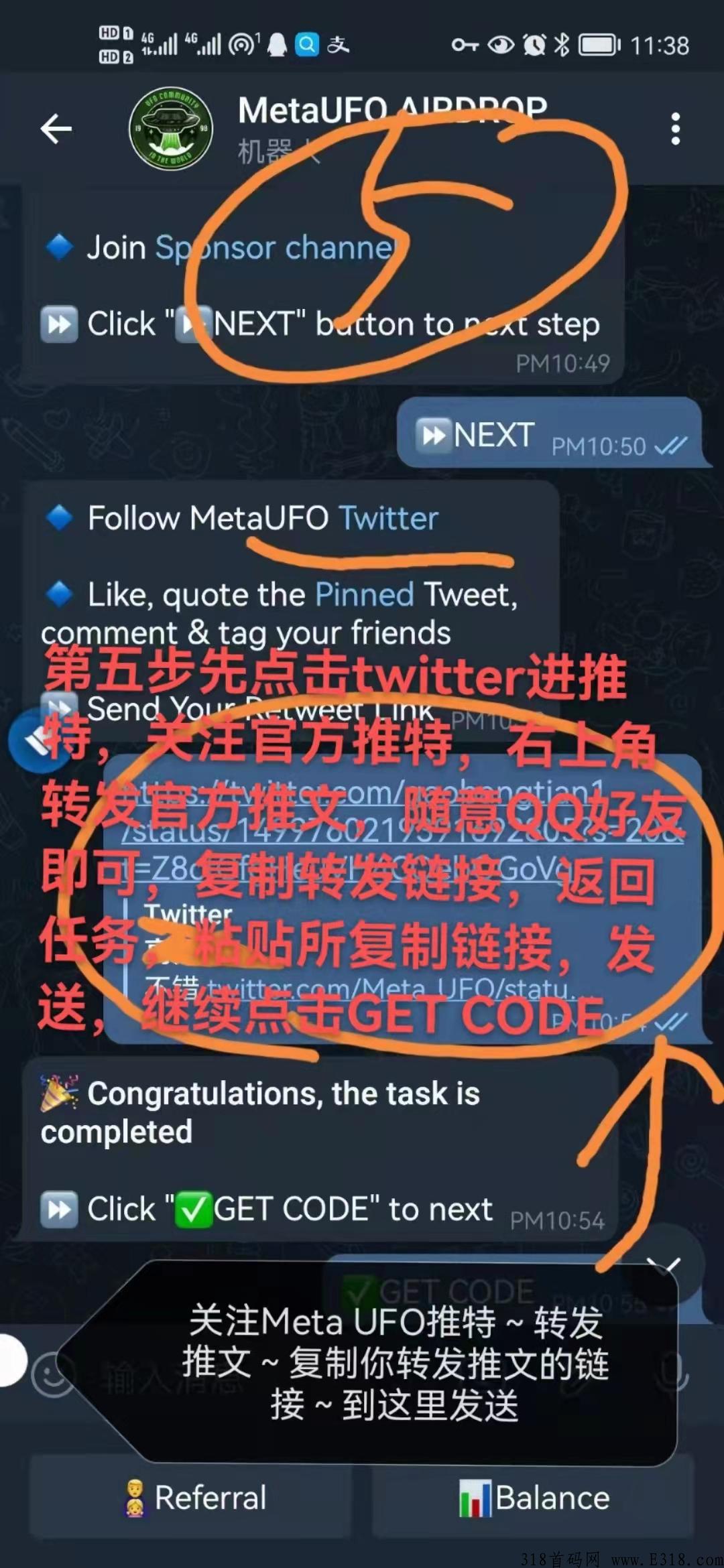 大毛！首码！游戏平台早期用户空投，！早期不要错过暴富！