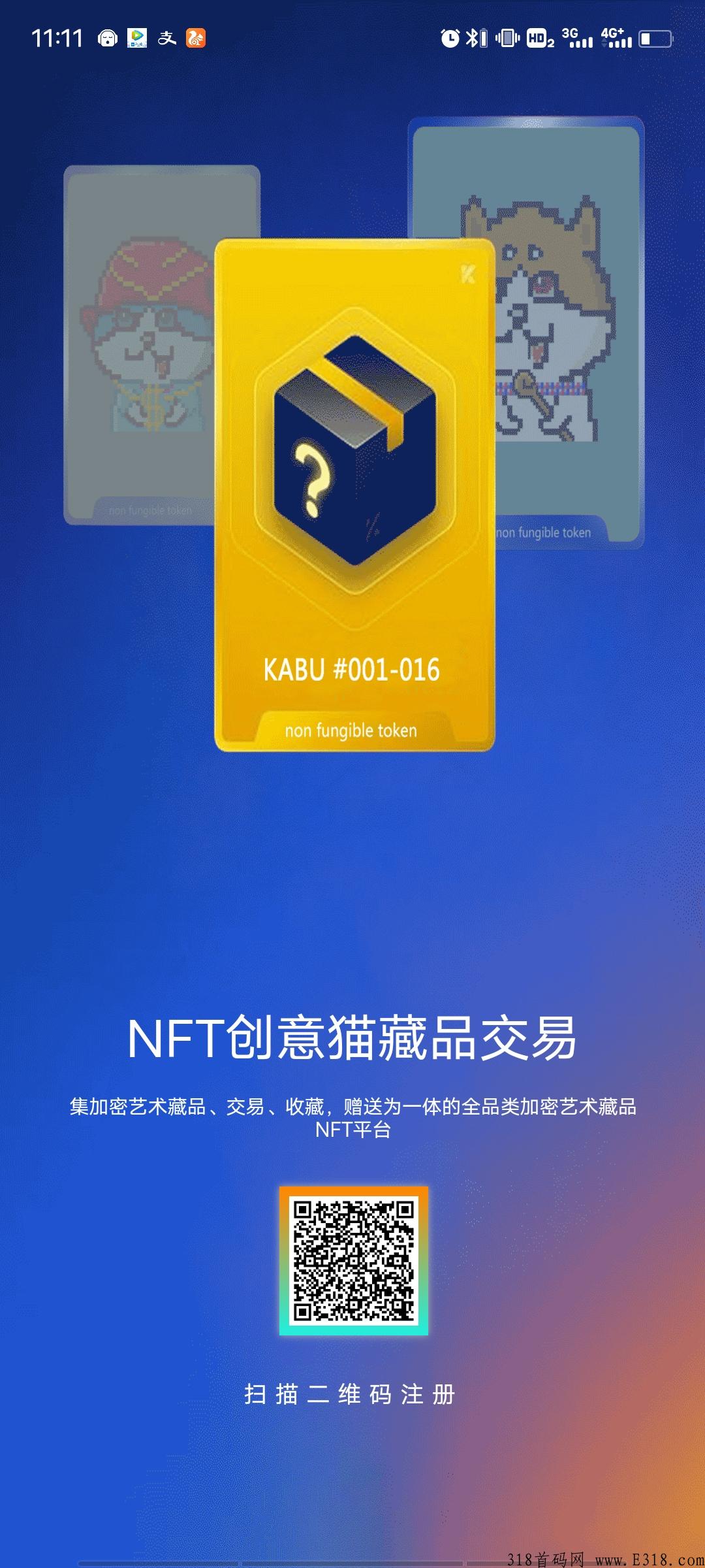 最稳盘，上车吃肉！